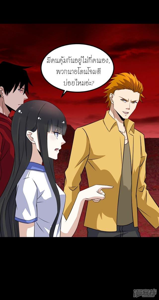 Manga-lc-com อ่านมังงะ อ่านการ์ตูน ออนไลน์ ฟรี The King of Doom ตอนที่ 1 2 3 4 5 6 7 8 9 10 11 12 13 14 ฟรี ไม่มีโฆษณา Manga-lc - อ่าน มังงะ อ่าน การ์ตูน ออนไลน์ อ่านมังงะ ฟรี