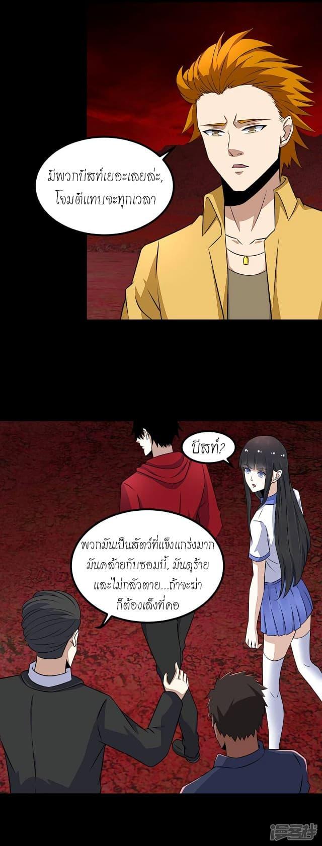 Manga-lc-com อ่านมังงะ อ่านการ์ตูน ออนไลน์ ฟรี The King of Doom ตอนที่ 1 2 3 4 5 6 7 8 9 10 11 12 13 14 ฟรี ไม่มีโฆษณา Manga-lc - อ่าน มังงะ อ่าน การ์ตูน ออนไลน์ อ่านมังงะ ฟรี