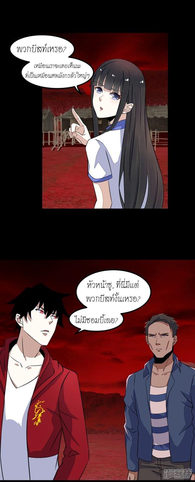 Manga-lc-com อ่านมังงะ อ่านการ์ตูน ออนไลน์ ฟรี The King of Doom ตอนที่ 1 2 3 4 5 6 7 8 9 10 11 12 13 14 ฟรี ไม่มีโฆษณา Manga-lc - อ่าน มังงะ อ่าน การ์ตูน ออนไลน์ อ่านมังงะ ฟรี