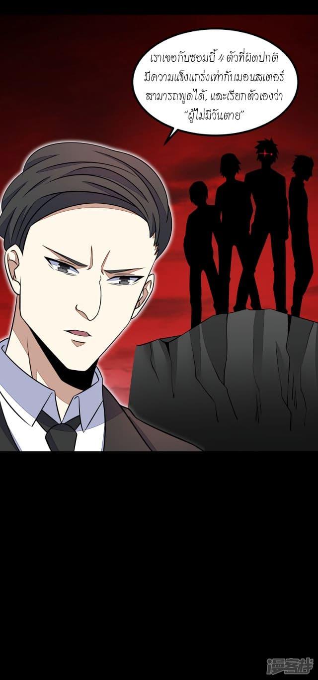 Manga-lc-com อ่านมังงะ อ่านการ์ตูน ออนไลน์ ฟรี The King of Doom ตอนที่ 1 2 3 4 5 6 7 8 9 10 11 12 13 14 ฟรี ไม่มีโฆษณา Manga-lc - อ่าน มังงะ อ่าน การ์ตูน ออนไลน์ อ่านมังงะ ฟรี