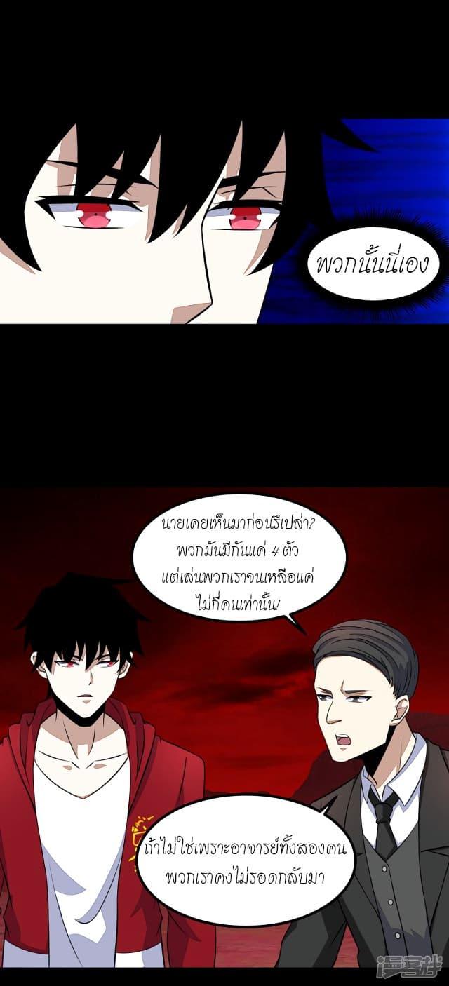Manga-lc-com อ่านมังงะ อ่านการ์ตูน ออนไลน์ ฟรี The King of Doom ตอนที่ 1 2 3 4 5 6 7 8 9 10 11 12 13 14 ฟรี ไม่มีโฆษณา Manga-lc - อ่าน มังงะ อ่าน การ์ตูน ออนไลน์ อ่านมังงะ ฟรี