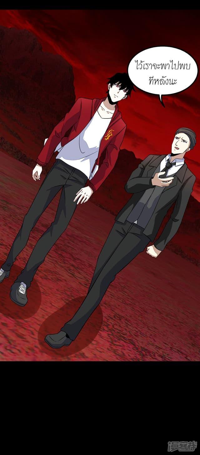 Manga-lc-com อ่านมังงะ อ่านการ์ตูน ออนไลน์ ฟรี The King of Doom ตอนที่ 1 2 3 4 5 6 7 8 9 10 11 12 13 14 ฟรี ไม่มีโฆษณา Manga-lc - อ่าน มังงะ อ่าน การ์ตูน ออนไลน์ อ่านมังงะ ฟรี