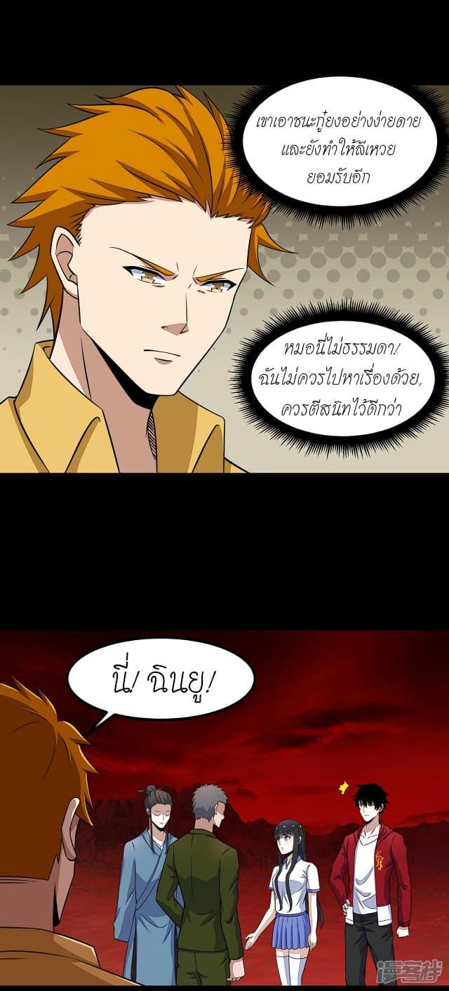 Manga-lc-com อ่านมังงะ อ่านการ์ตูน ออนไลน์ ฟรี The King of Doom ตอนที่ 1 2 3 4 5 6 7 8 9 10 11 12 13 14 ฟรี ไม่มีโฆษณา Manga-lc - อ่าน มังงะ อ่าน การ์ตูน ออนไลน์ อ่านมังงะ ฟรี