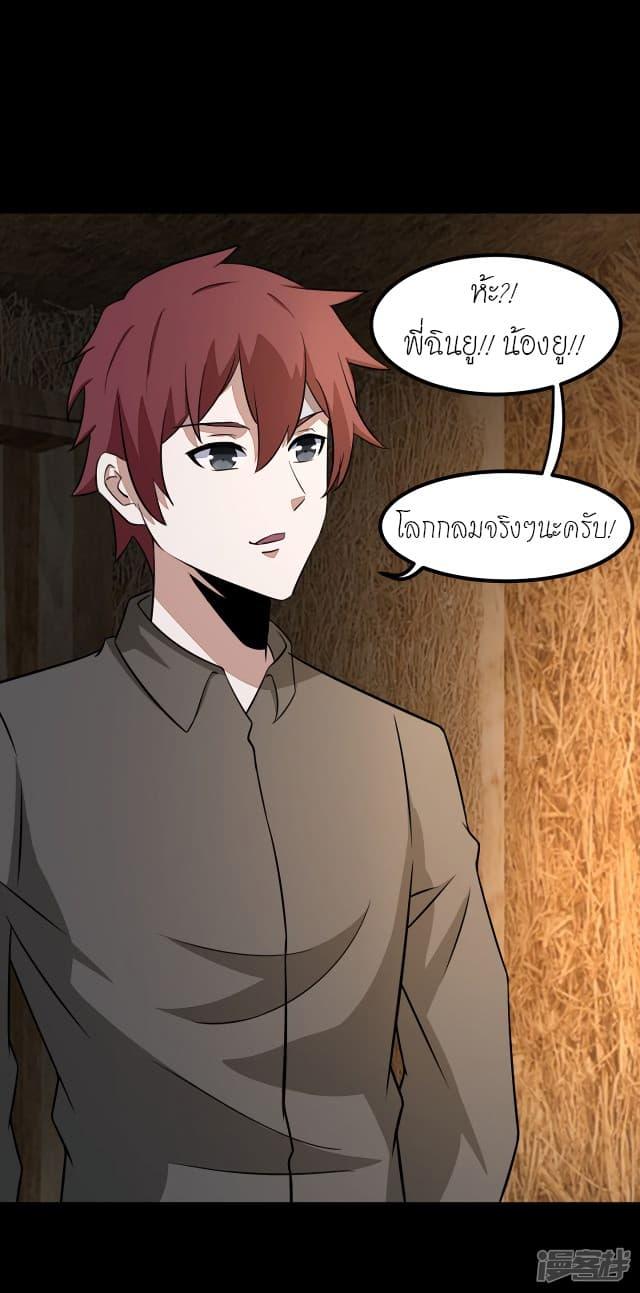 Manga-lc-com อ่านมังงะ อ่านการ์ตูน ออนไลน์ ฟรี The King of Doom ตอนที่ 1 2 3 4 5 6 7 8 9 10 11 12 13 14 ฟรี ไม่มีโฆษณา Manga-lc - อ่าน มังงะ อ่าน การ์ตูน ออนไลน์ อ่านมังงะ ฟรี