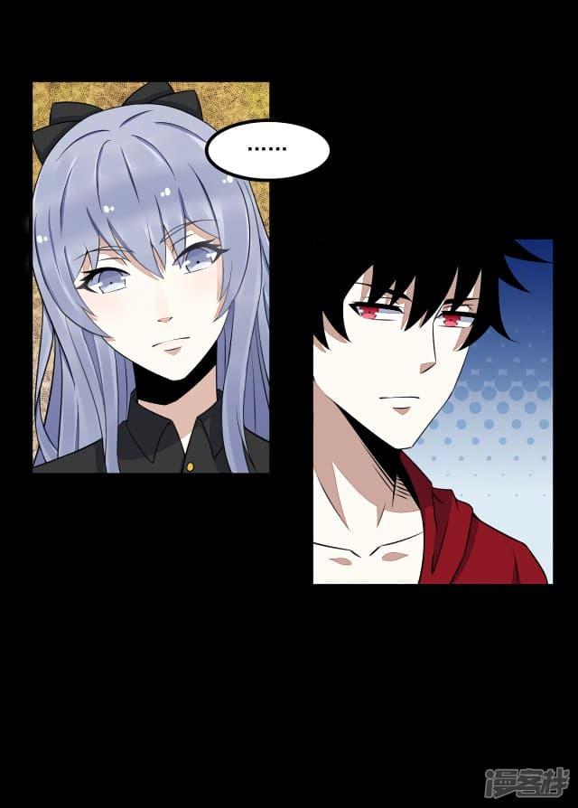 Manga-lc-com อ่านมังงะ อ่านการ์ตูน ออนไลน์ ฟรี The King of Doom ตอนที่ 1 2 3 4 5 6 7 8 9 10 11 12 13 14 ฟรี ไม่มีโฆษณา Manga-lc - อ่าน มังงะ อ่าน การ์ตูน ออนไลน์ อ่านมังงะ ฟรี