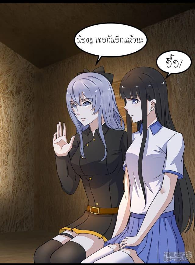 Manga-lc-com อ่านมังงะ อ่านการ์ตูน ออนไลน์ ฟรี The King of Doom ตอนที่ 1 2 3 4 5 6 7 8 9 10 11 12 13 14 ฟรี ไม่มีโฆษณา Manga-lc - อ่าน มังงะ อ่าน การ์ตูน ออนไลน์ อ่านมังงะ ฟรี