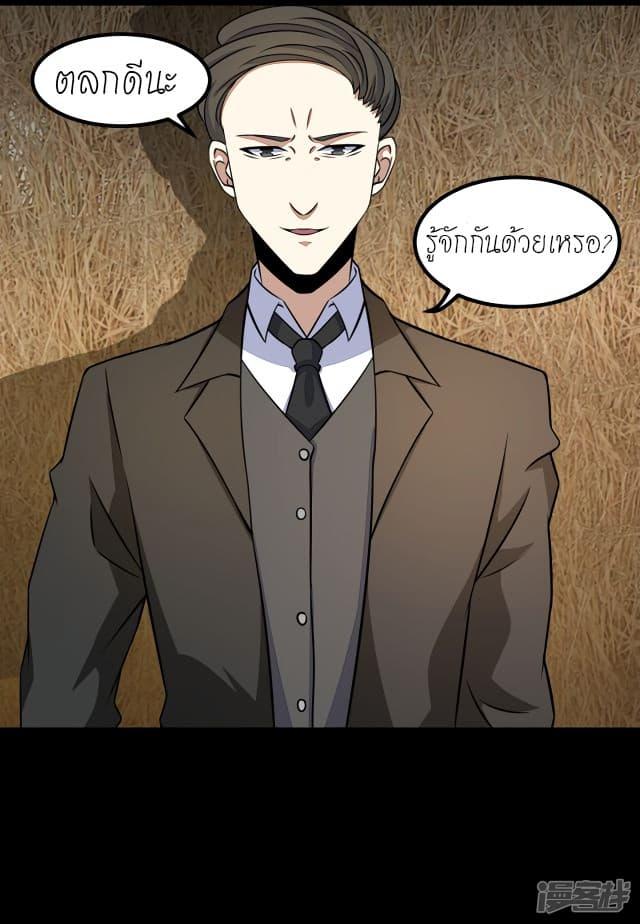 Manga-lc-com อ่านมังงะ อ่านการ์ตูน ออนไลน์ ฟรี The King of Doom ตอนที่ 1 2 3 4 5 6 7 8 9 10 11 12 13 14 ฟรี ไม่มีโฆษณา Manga-lc - อ่าน มังงะ อ่าน การ์ตูน ออนไลน์ อ่านมังงะ ฟรี