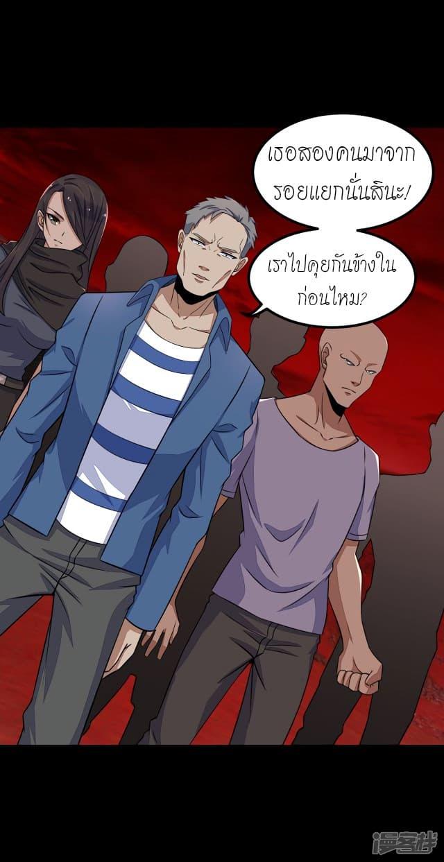 Manga-lc-com อ่านมังงะ อ่านการ์ตูน ออนไลน์ ฟรี The King of Doom ตอนที่ 1 2 3 4 5 6 7 8 9 10 11 12 13 14 ฟรี ไม่มีโฆษณา Manga-lc - อ่าน มังงะ อ่าน การ์ตูน ออนไลน์ อ่านมังงะ ฟรี