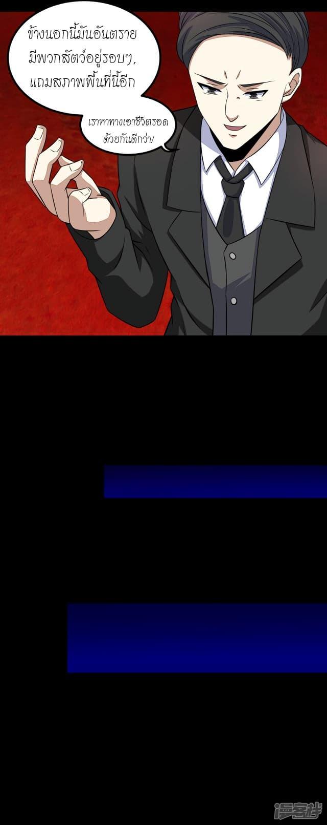 Manga-lc-com อ่านมังงะ อ่านการ์ตูน ออนไลน์ ฟรี The King of Doom ตอนที่ 1 2 3 4 5 6 7 8 9 10 11 12 13 14 ฟรี ไม่มีโฆษณา Manga-lc - อ่าน มังงะ อ่าน การ์ตูน ออนไลน์ อ่านมังงะ ฟรี