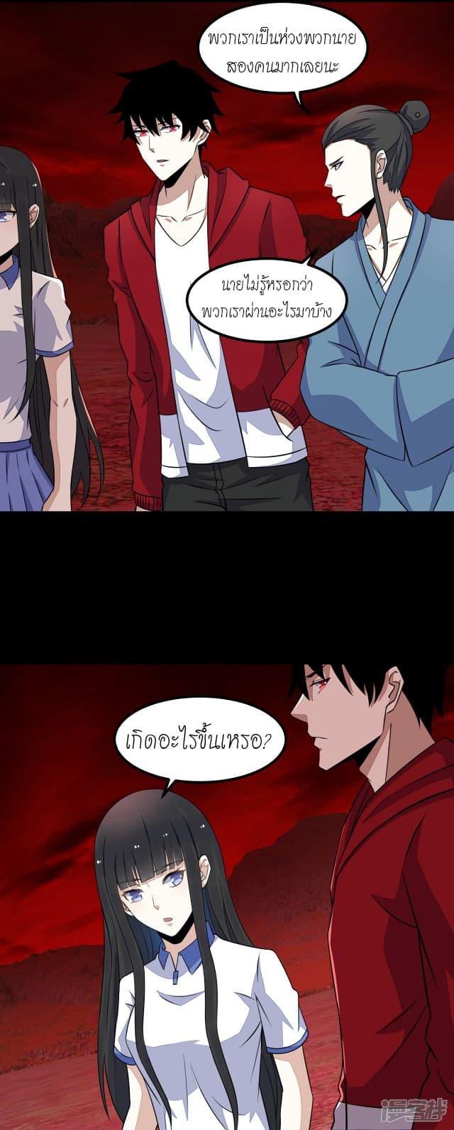 Manga-lc-com อ่านมังงะ อ่านการ์ตูน ออนไลน์ ฟรี The King of Doom ตอนที่ 1 2 3 4 5 6 7 8 9 10 11 12 13 14 ฟรี ไม่มีโฆษณา Manga-lc - อ่าน มังงะ อ่าน การ์ตูน ออนไลน์ อ่านมังงะ ฟรี