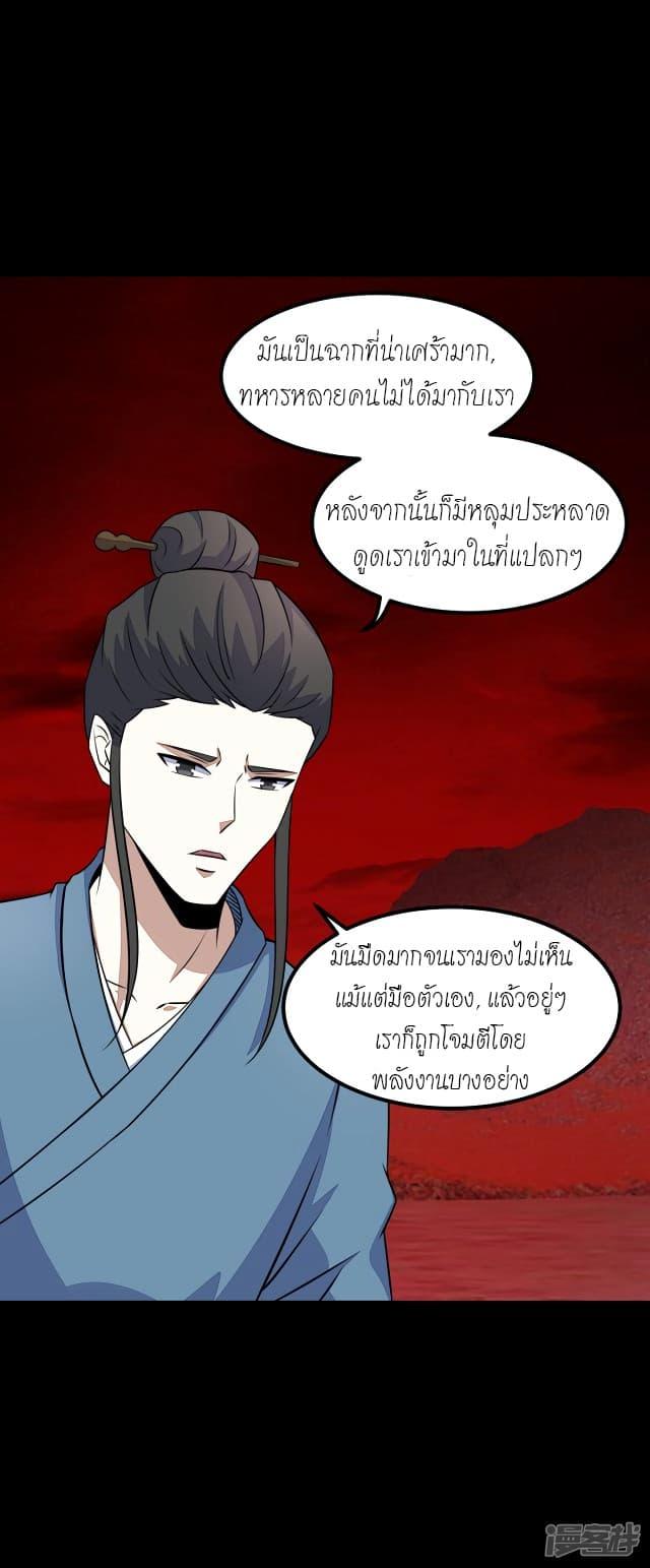 Manga-lc-com อ่านมังงะ อ่านการ์ตูน ออนไลน์ ฟรี The King of Doom ตอนที่ 1 2 3 4 5 6 7 8 9 10 11 12 13 14 ฟรี ไม่มีโฆษณา Manga-lc - อ่าน มังงะ อ่าน การ์ตูน ออนไลน์ อ่านมังงะ ฟรี