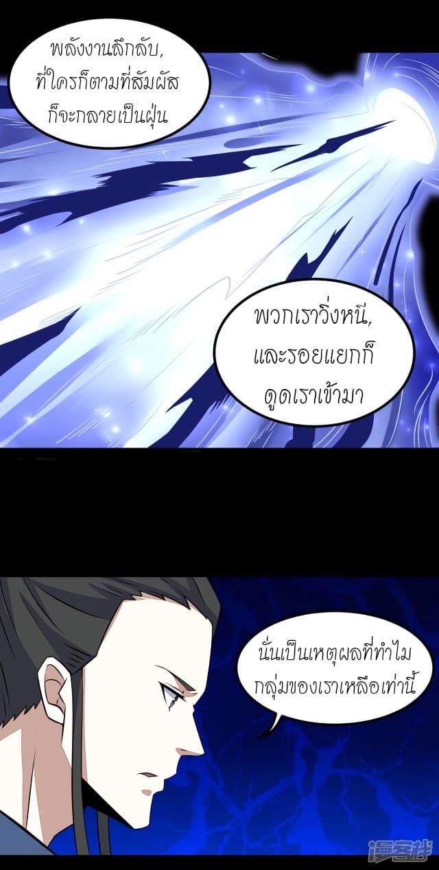 Manga-lc-com อ่านมังงะ อ่านการ์ตูน ออนไลน์ ฟรี The King of Doom ตอนที่ 1 2 3 4 5 6 7 8 9 10 11 12 13 14 ฟรี ไม่มีโฆษณา Manga-lc - อ่าน มังงะ อ่าน การ์ตูน ออนไลน์ อ่านมังงะ ฟรี