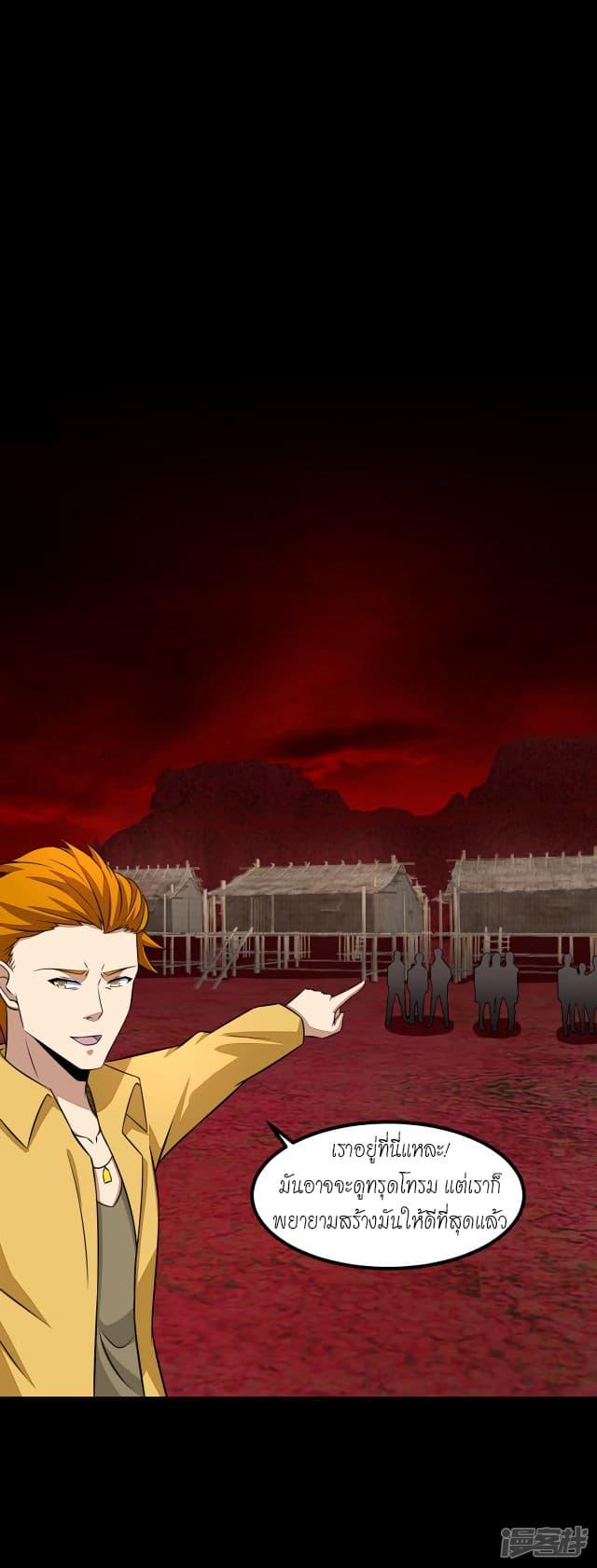 Manga-lc-com อ่านมังงะ อ่านการ์ตูน ออนไลน์ ฟรี The King of Doom ตอนที่ 1 2 3 4 5 6 7 8 9 10 11 12 13 14 ฟรี ไม่มีโฆษณา Manga-lc - อ่าน มังงะ อ่าน การ์ตูน ออนไลน์ อ่านมังงะ ฟรี