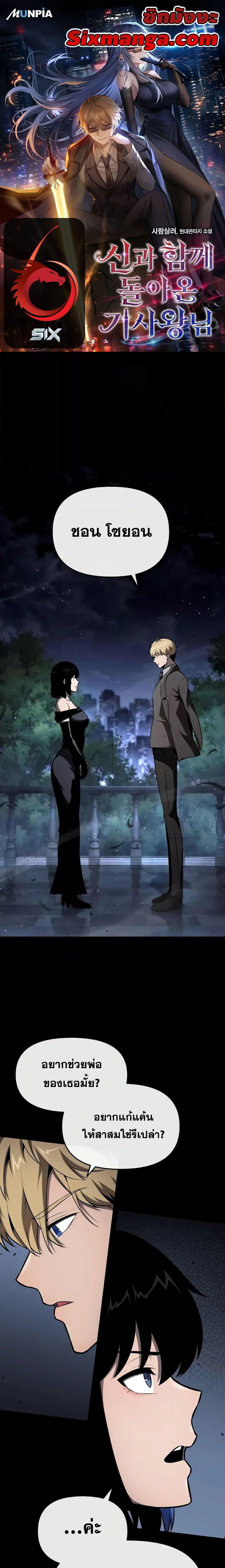 Manga-lc-com อ่านมังงะ อ่านการ์ตูน ออนไลน์ ฟรี TheKnightKing ตอนที่ 1 2 3 4 5 6 7 8 9 10 11 12 13 14 ฟรี ไม่มีโฆษณา Manga-lc - อ่าน มังงะ อ่าน การ์ตูน ออนไลน์ อ่านมังงะ ฟรี