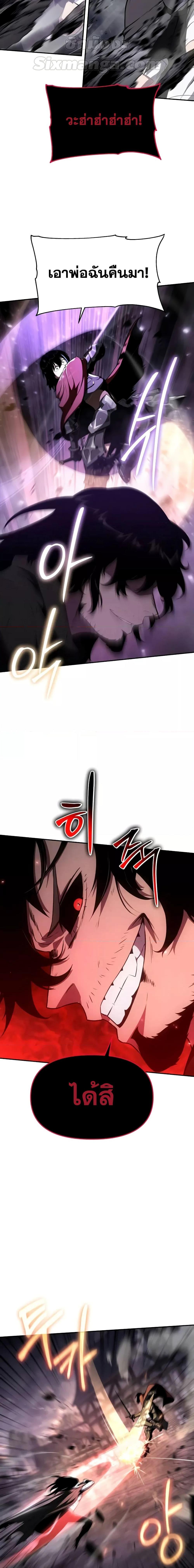 Manga-lc-com อ่านมังงะ อ่านการ์ตูน ออนไลน์ ฟรี TheKnightKing ตอนที่ 1 2 3 4 5 6 7 8 9 10 11 12 13 14 ฟรี ไม่มีโฆษณา Manga-lc - อ่าน มังงะ อ่าน การ์ตูน ออนไลน์ อ่านมังงะ ฟรี