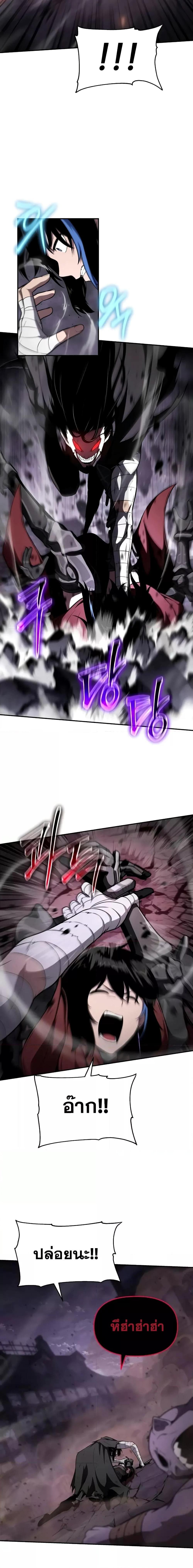 Manga-lc-com อ่านมังงะ อ่านการ์ตูน ออนไลน์ ฟรี TheKnightKing ตอนที่ 1 2 3 4 5 6 7 8 9 10 11 12 13 14 ฟรี ไม่มีโฆษณา Manga-lc - อ่าน มังงะ อ่าน การ์ตูน ออนไลน์ อ่านมังงะ ฟรี