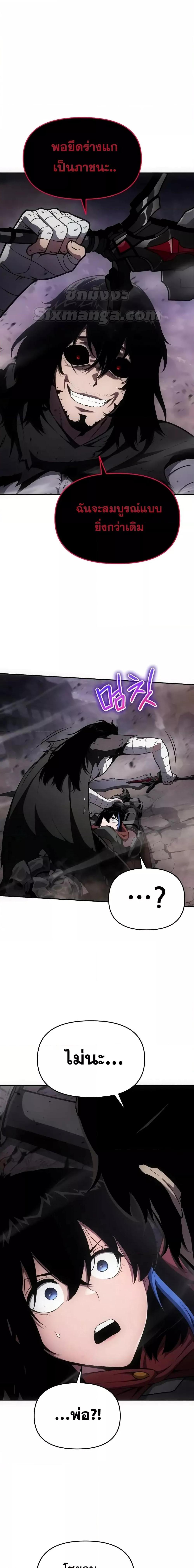 Manga-lc-com อ่านมังงะ อ่านการ์ตูน ออนไลน์ ฟรี TheKnightKing ตอนที่ 1 2 3 4 5 6 7 8 9 10 11 12 13 14 ฟรี ไม่มีโฆษณา Manga-lc - อ่าน มังงะ อ่าน การ์ตูน ออนไลน์ อ่านมังงะ ฟรี