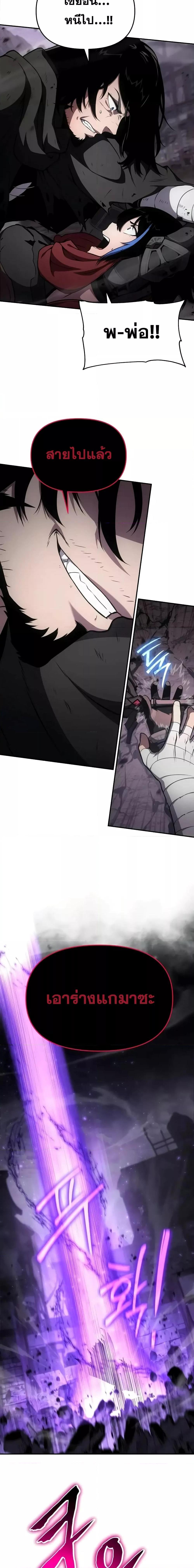 Manga-lc-com อ่านมังงะ อ่านการ์ตูน ออนไลน์ ฟรี TheKnightKing ตอนที่ 1 2 3 4 5 6 7 8 9 10 11 12 13 14 ฟรี ไม่มีโฆษณา Manga-lc - อ่าน มังงะ อ่าน การ์ตูน ออนไลน์ อ่านมังงะ ฟรี