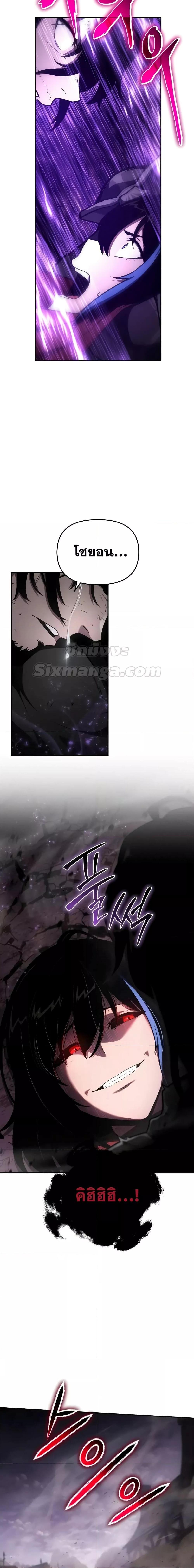 Manga-lc-com อ่านมังงะ อ่านการ์ตูน ออนไลน์ ฟรี TheKnightKing ตอนที่ 1 2 3 4 5 6 7 8 9 10 11 12 13 14 ฟรี ไม่มีโฆษณา Manga-lc - อ่าน มังงะ อ่าน การ์ตูน ออนไลน์ อ่านมังงะ ฟรี