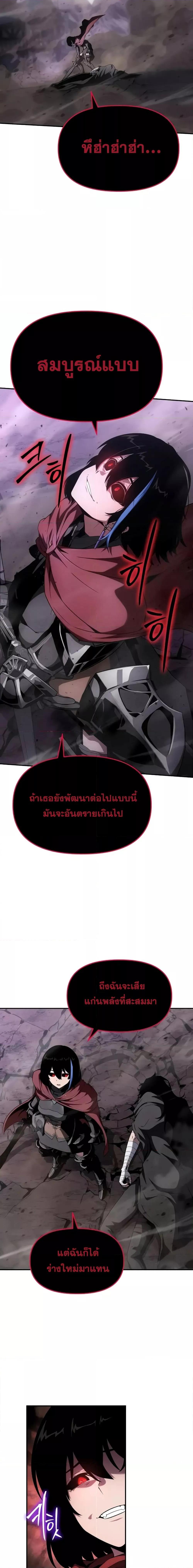 Manga-lc-com อ่านมังงะ อ่านการ์ตูน ออนไลน์ ฟรี TheKnightKing ตอนที่ 1 2 3 4 5 6 7 8 9 10 11 12 13 14 ฟรี ไม่มีโฆษณา Manga-lc - อ่าน มังงะ อ่าน การ์ตูน ออนไลน์ อ่านมังงะ ฟรี