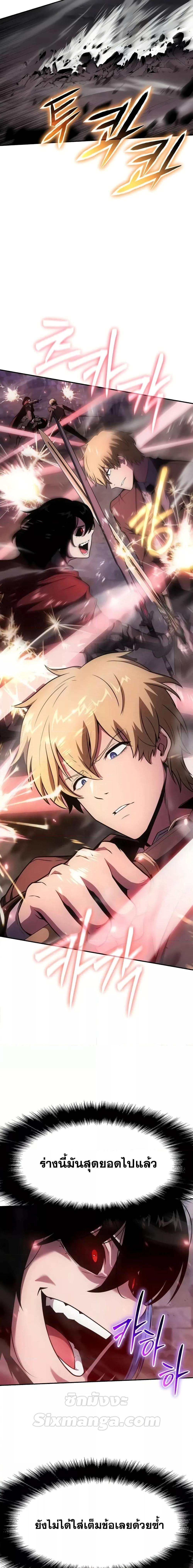 Manga-lc-com อ่านมังงะ อ่านการ์ตูน ออนไลน์ ฟรี TheKnightKing ตอนที่ 1 2 3 4 5 6 7 8 9 10 11 12 13 14 ฟรี ไม่มีโฆษณา Manga-lc - อ่าน มังงะ อ่าน การ์ตูน ออนไลน์ อ่านมังงะ ฟรี