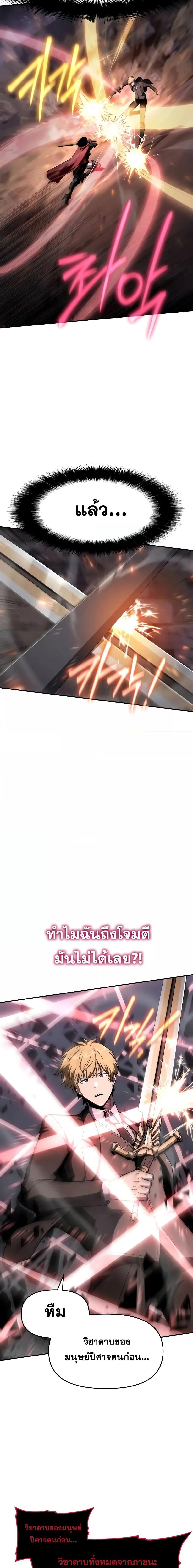 Manga-lc-com อ่านมังงะ อ่านการ์ตูน ออนไลน์ ฟรี TheKnightKing ตอนที่ 1 2 3 4 5 6 7 8 9 10 11 12 13 14 ฟรี ไม่มีโฆษณา Manga-lc - อ่าน มังงะ อ่าน การ์ตูน ออนไลน์ อ่านมังงะ ฟรี