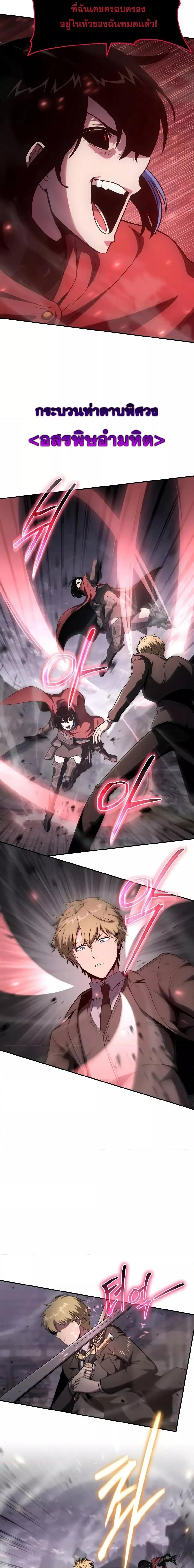 Manga-lc-com อ่านมังงะ อ่านการ์ตูน ออนไลน์ ฟรี TheKnightKing ตอนที่ 1 2 3 4 5 6 7 8 9 10 11 12 13 14 ฟรี ไม่มีโฆษณา Manga-lc - อ่าน มังงะ อ่าน การ์ตูน ออนไลน์ อ่านมังงะ ฟรี