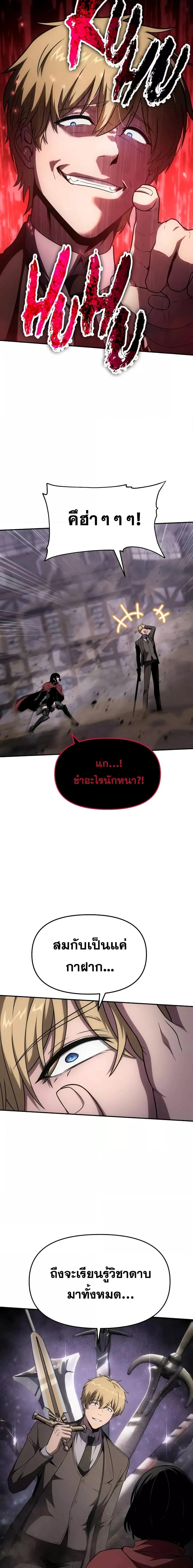 Manga-lc-com อ่านมังงะ อ่านการ์ตูน ออนไลน์ ฟรี TheKnightKing ตอนที่ 1 2 3 4 5 6 7 8 9 10 11 12 13 14 ฟรี ไม่มีโฆษณา Manga-lc - อ่าน มังงะ อ่าน การ์ตูน ออนไลน์ อ่านมังงะ ฟรี