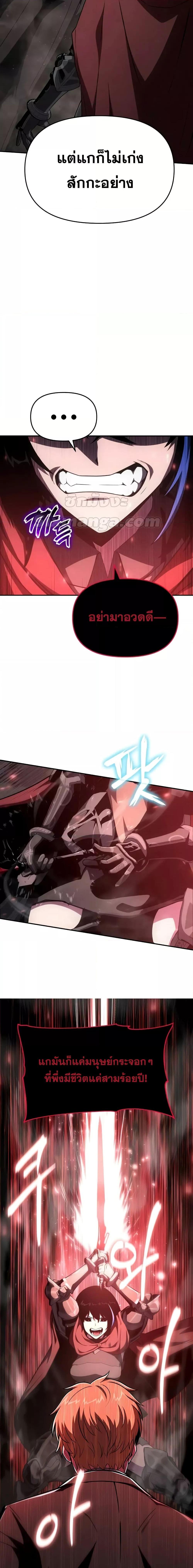 Manga-lc-com อ่านมังงะ อ่านการ์ตูน ออนไลน์ ฟรี TheKnightKing ตอนที่ 1 2 3 4 5 6 7 8 9 10 11 12 13 14 ฟรี ไม่มีโฆษณา Manga-lc - อ่าน มังงะ อ่าน การ์ตูน ออนไลน์ อ่านมังงะ ฟรี