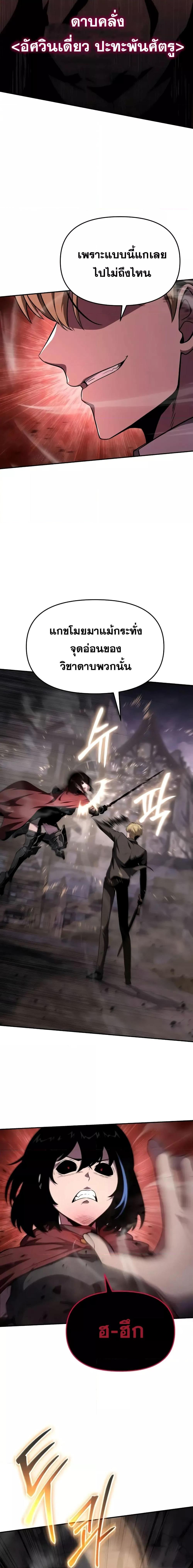 Manga-lc-com อ่านมังงะ อ่านการ์ตูน ออนไลน์ ฟรี TheKnightKing ตอนที่ 1 2 3 4 5 6 7 8 9 10 11 12 13 14 ฟรี ไม่มีโฆษณา Manga-lc - อ่าน มังงะ อ่าน การ์ตูน ออนไลน์ อ่านมังงะ ฟรี