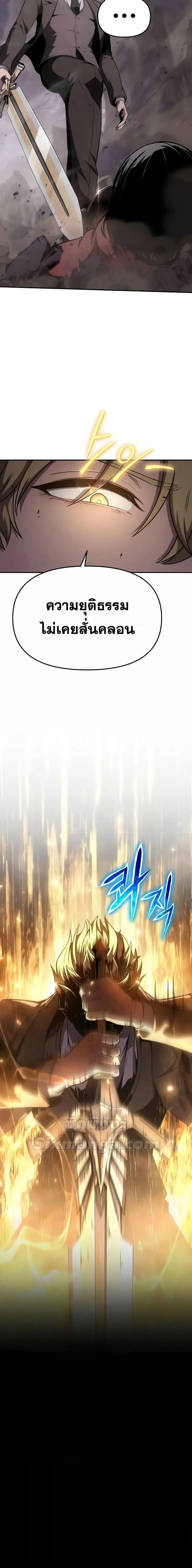 Manga-lc-com อ่านมังงะ อ่านการ์ตูน ออนไลน์ ฟรี TheKnightKing ตอนที่ 1 2 3 4 5 6 7 8 9 10 11 12 13 14 ฟรี ไม่มีโฆษณา Manga-lc - อ่าน มังงะ อ่าน การ์ตูน ออนไลน์ อ่านมังงะ ฟรี