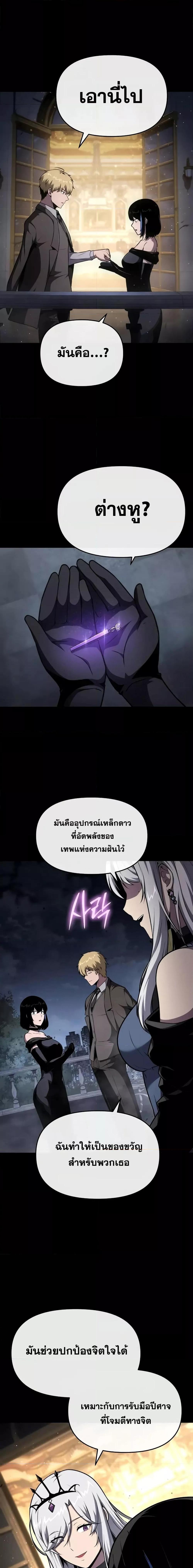 Manga-lc-com อ่านมังงะ อ่านการ์ตูน ออนไลน์ ฟรี TheKnightKing ตอนที่ 1 2 3 4 5 6 7 8 9 10 11 12 13 14 ฟรี ไม่มีโฆษณา Manga-lc - อ่าน มังงะ อ่าน การ์ตูน ออนไลน์ อ่านมังงะ ฟรี