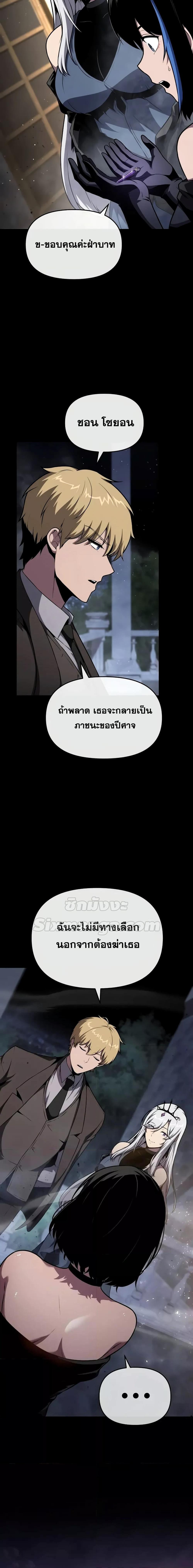 Manga-lc-com อ่านมังงะ อ่านการ์ตูน ออนไลน์ ฟรี TheKnightKing ตอนที่ 1 2 3 4 5 6 7 8 9 10 11 12 13 14 ฟรี ไม่มีโฆษณา Manga-lc - อ่าน มังงะ อ่าน การ์ตูน ออนไลน์ อ่านมังงะ ฟรี