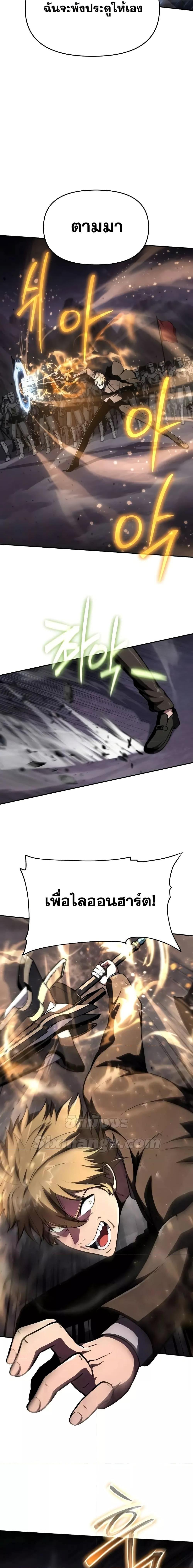 Manga-lc-com อ่านมังงะ อ่านการ์ตูน ออนไลน์ ฟรี TheKnightKing ตอนที่ 1 2 3 4 5 6 7 8 9 10 11 12 13 14 ฟรี ไม่มีโฆษณา Manga-lc - อ่าน มังงะ อ่าน การ์ตูน ออนไลน์ อ่านมังงะ ฟรี