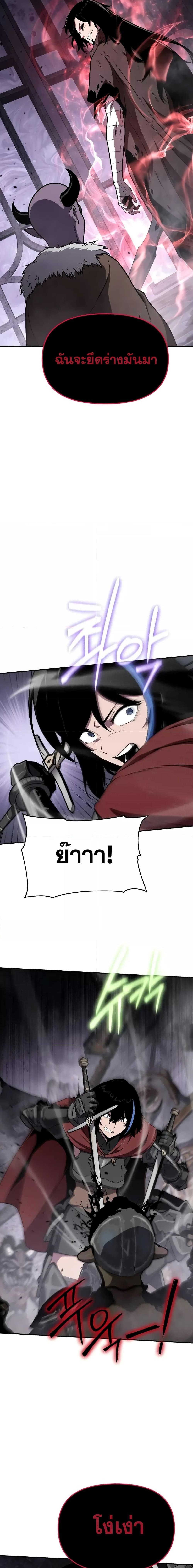 Manga-lc-com อ่านมังงะ อ่านการ์ตูน ออนไลน์ ฟรี TheKnightKing ตอนที่ 1 2 3 4 5 6 7 8 9 10 11 12 13 14 ฟรี ไม่มีโฆษณา Manga-lc - อ่าน มังงะ อ่าน การ์ตูน ออนไลน์ อ่านมังงะ ฟรี