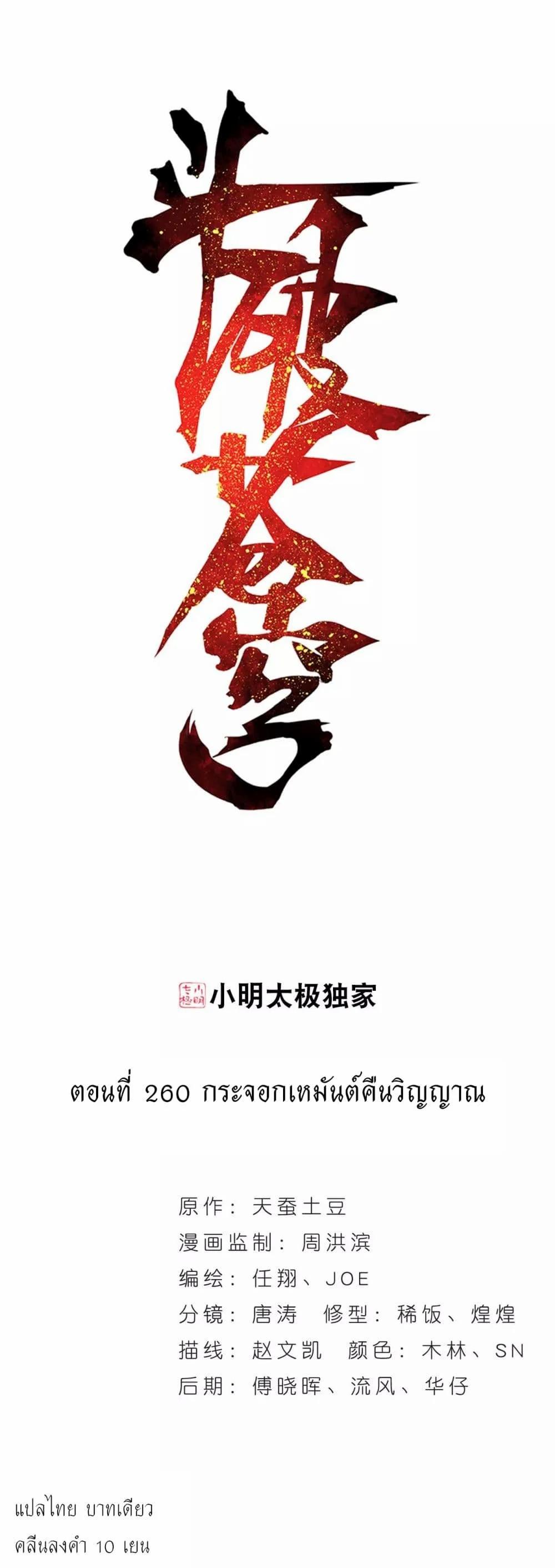Manga-lc-com อ่านมังงะ อ่านการ์ตูน ออนไลน์ ฟรี Doupo Cangqiong ตอนที่ 1 2 3 4 5 6 7 8 9 10 11 12 13 14 ฟรี ไม่มีโฆษณา Manga-lc - อ่าน มังงะ อ่าน การ์ตูน ออนไลน์ อ่านมังงะ ฟรี