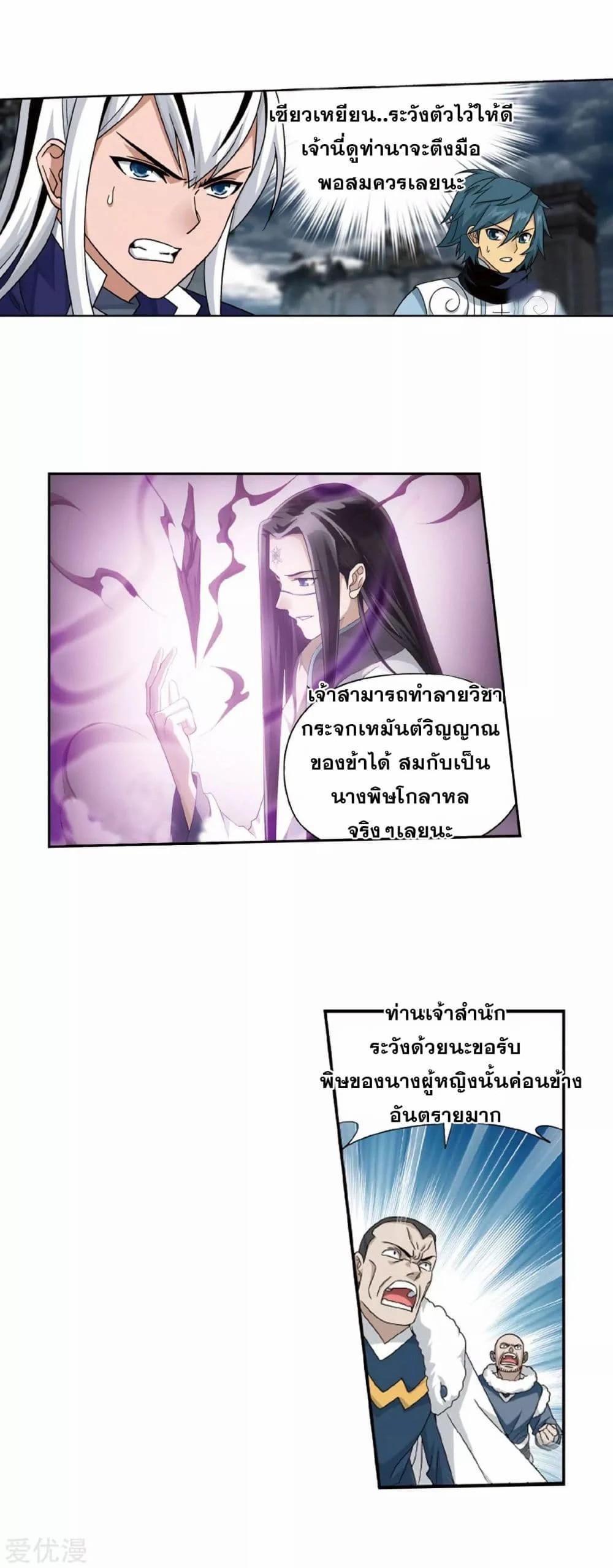 Manga-lc-com อ่านมังงะ อ่านการ์ตูน ออนไลน์ ฟรี Doupo Cangqiong ตอนที่ 1 2 3 4 5 6 7 8 9 10 11 12 13 14 ฟรี ไม่มีโฆษณา Manga-lc - อ่าน มังงะ อ่าน การ์ตูน ออนไลน์ อ่านมังงะ ฟรี