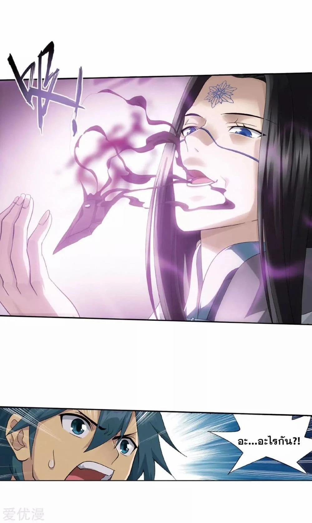 Manga-lc-com อ่านมังงะ อ่านการ์ตูน ออนไลน์ ฟรี Doupo Cangqiong ตอนที่ 1 2 3 4 5 6 7 8 9 10 11 12 13 14 ฟรี ไม่มีโฆษณา Manga-lc - อ่าน มังงะ อ่าน การ์ตูน ออนไลน์ อ่านมังงะ ฟรี