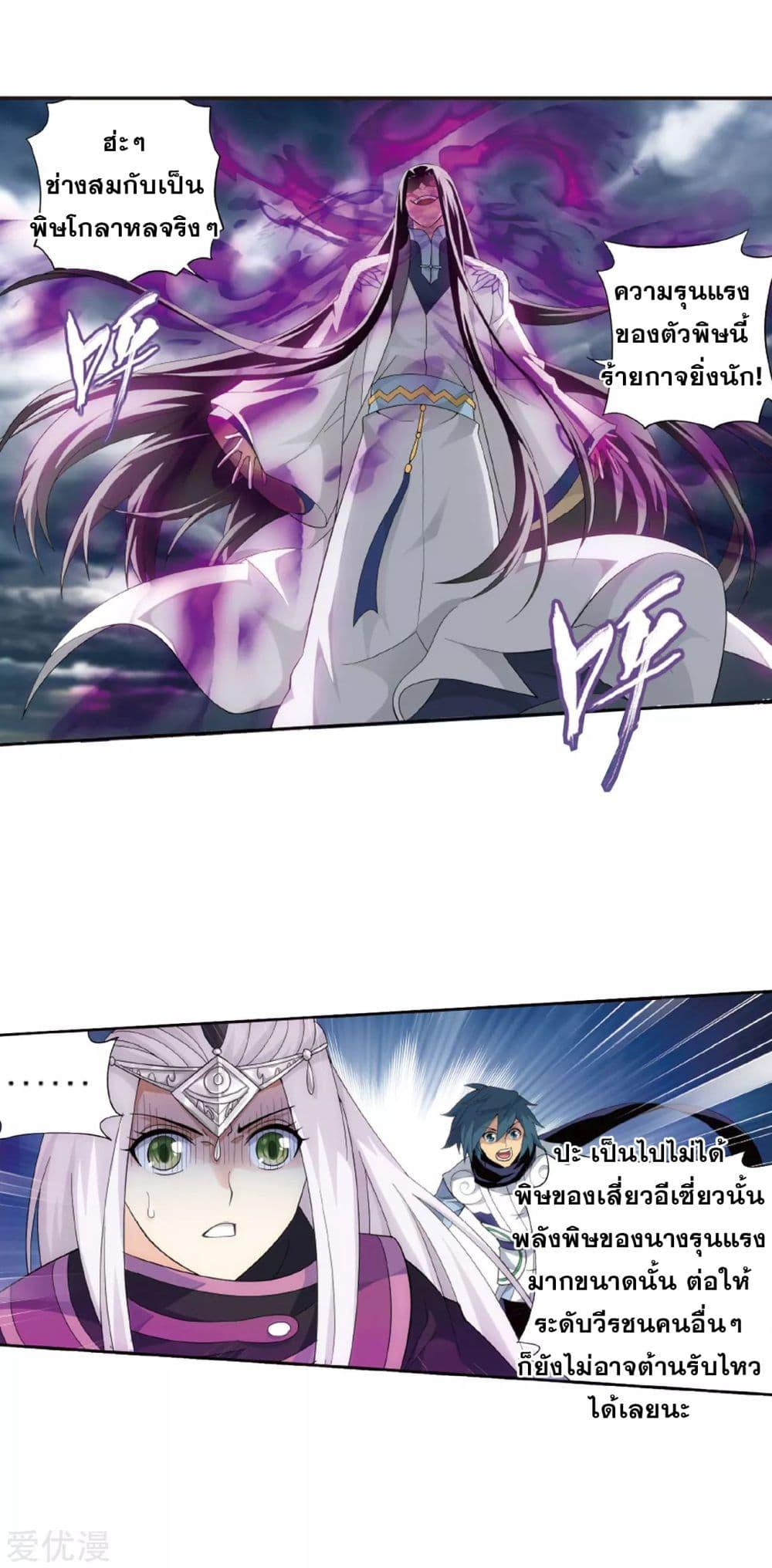 Manga-lc-com อ่านมังงะ อ่านการ์ตูน ออนไลน์ ฟรี Doupo Cangqiong ตอนที่ 1 2 3 4 5 6 7 8 9 10 11 12 13 14 ฟรี ไม่มีโฆษณา Manga-lc - อ่าน มังงะ อ่าน การ์ตูน ออนไลน์ อ่านมังงะ ฟรี