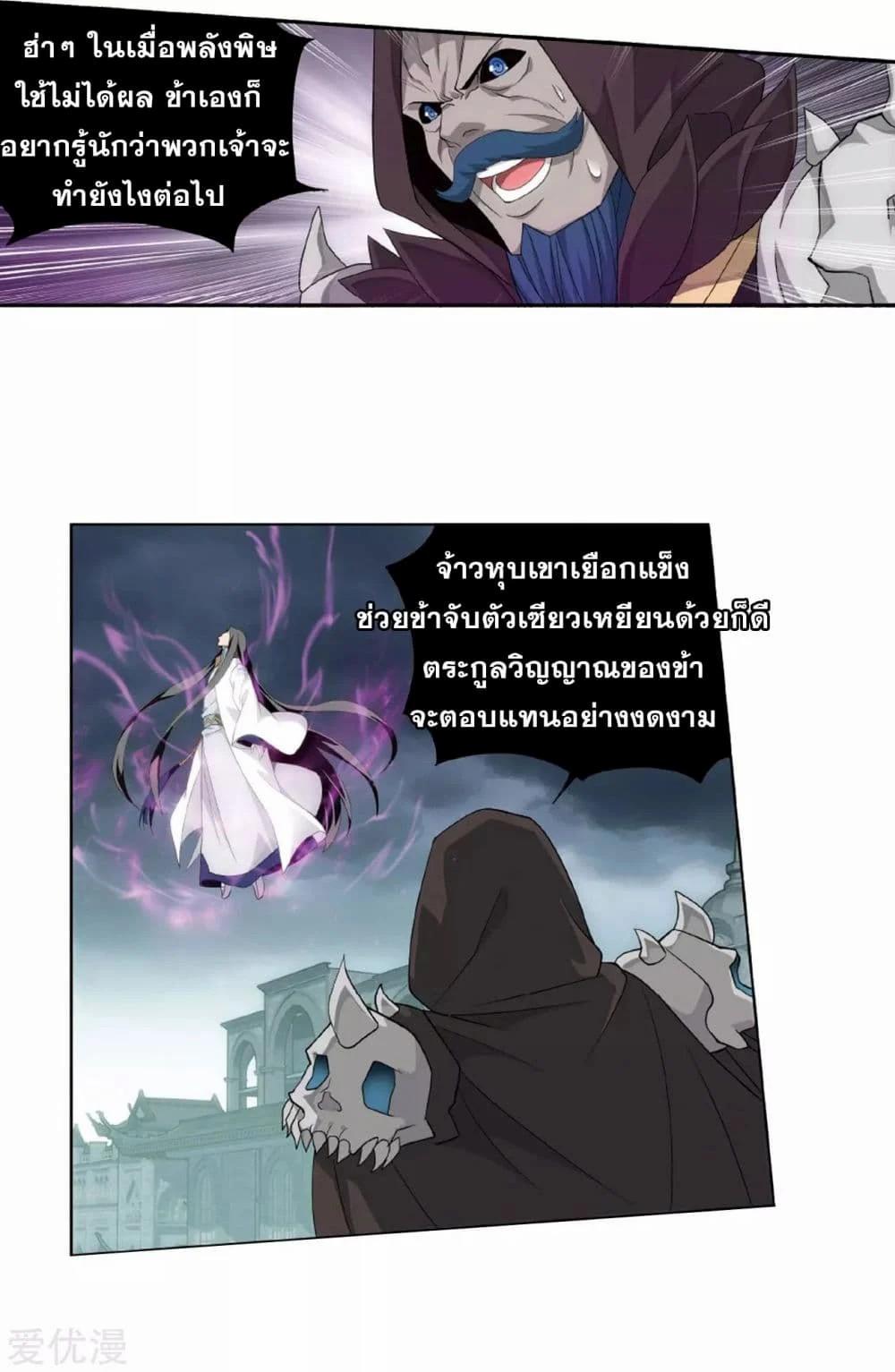 Manga-lc-com อ่านมังงะ อ่านการ์ตูน ออนไลน์ ฟรี Doupo Cangqiong ตอนที่ 1 2 3 4 5 6 7 8 9 10 11 12 13 14 ฟรี ไม่มีโฆษณา Manga-lc - อ่าน มังงะ อ่าน การ์ตูน ออนไลน์ อ่านมังงะ ฟรี