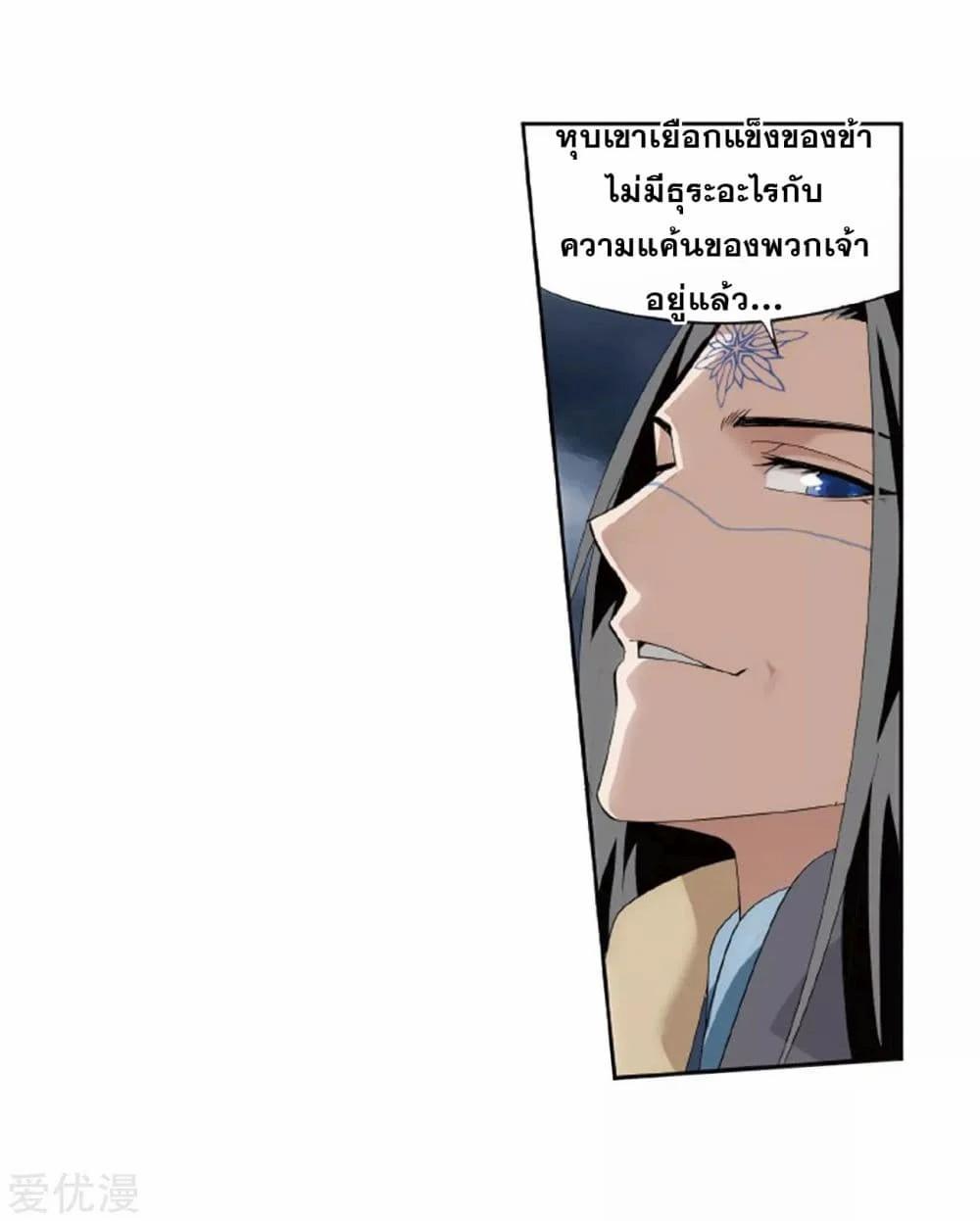 Manga-lc-com อ่านมังงะ อ่านการ์ตูน ออนไลน์ ฟรี Doupo Cangqiong ตอนที่ 1 2 3 4 5 6 7 8 9 10 11 12 13 14 ฟรี ไม่มีโฆษณา Manga-lc - อ่าน มังงะ อ่าน การ์ตูน ออนไลน์ อ่านมังงะ ฟรี