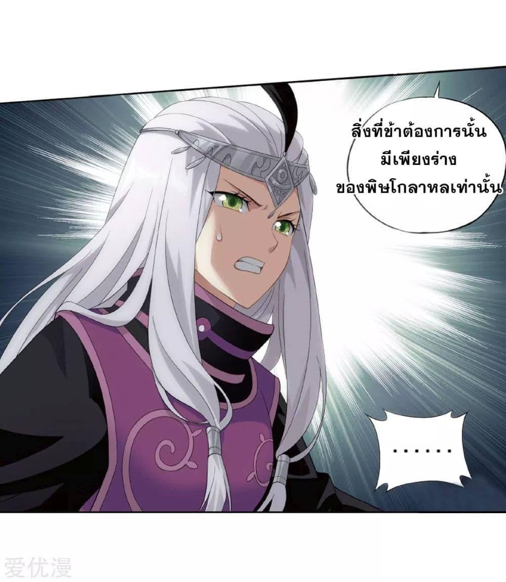 Manga-lc-com อ่านมังงะ อ่านการ์ตูน ออนไลน์ ฟรี Doupo Cangqiong ตอนที่ 1 2 3 4 5 6 7 8 9 10 11 12 13 14 ฟรี ไม่มีโฆษณา Manga-lc - อ่าน มังงะ อ่าน การ์ตูน ออนไลน์ อ่านมังงะ ฟรี