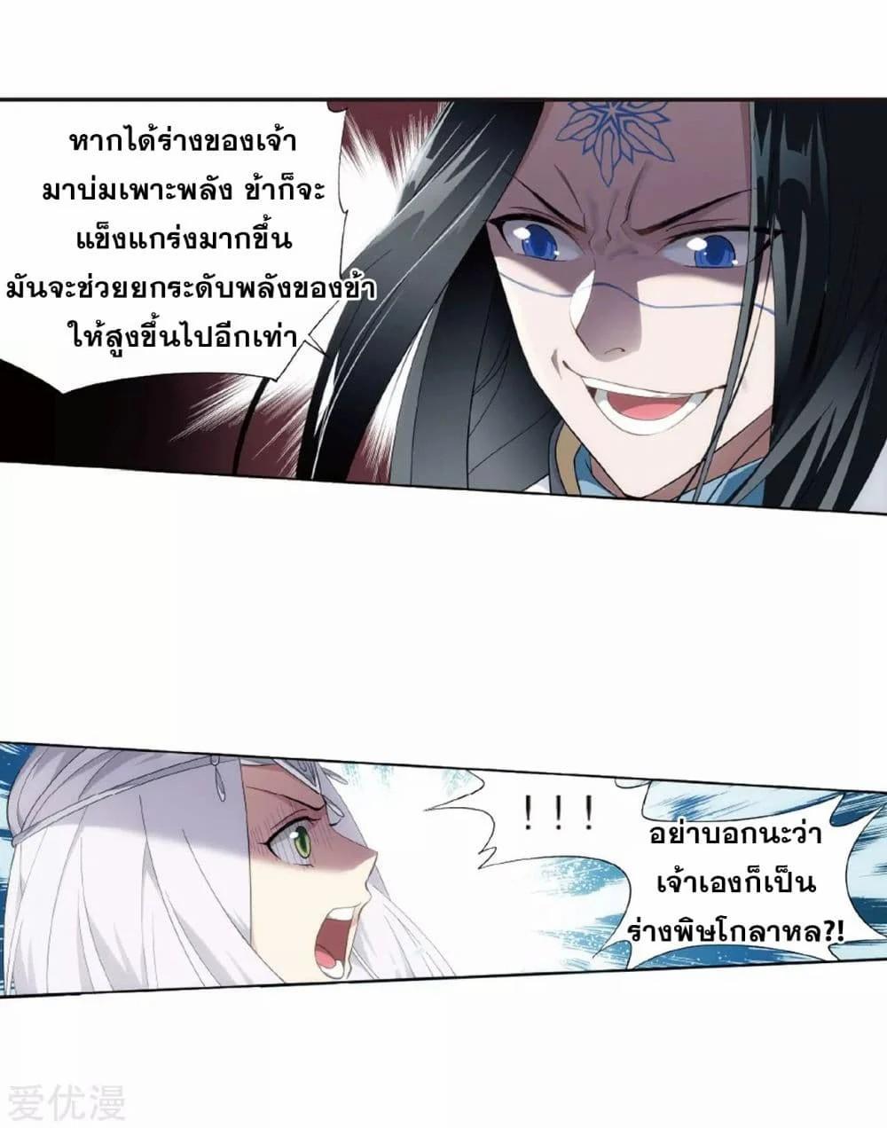 Manga-lc-com อ่านมังงะ อ่านการ์ตูน ออนไลน์ ฟรี Doupo Cangqiong ตอนที่ 1 2 3 4 5 6 7 8 9 10 11 12 13 14 ฟรี ไม่มีโฆษณา Manga-lc - อ่าน มังงะ อ่าน การ์ตูน ออนไลน์ อ่านมังงะ ฟรี