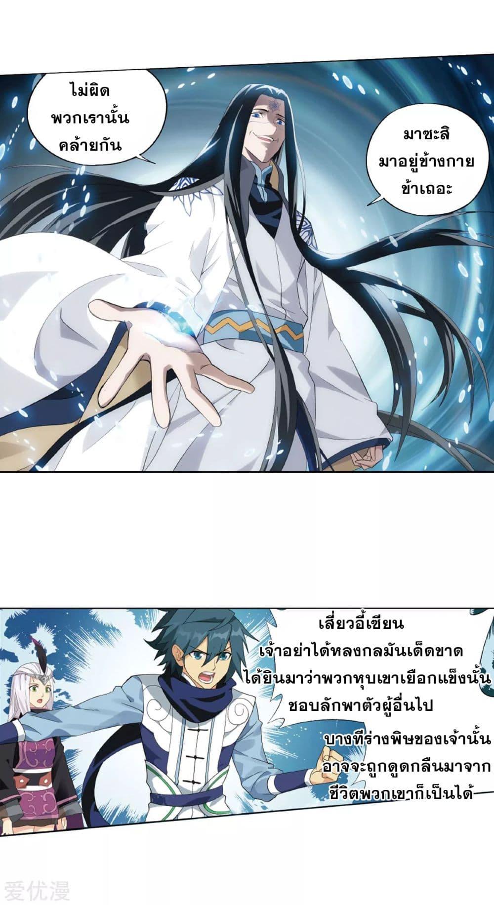 Manga-lc-com อ่านมังงะ อ่านการ์ตูน ออนไลน์ ฟรี Doupo Cangqiong ตอนที่ 1 2 3 4 5 6 7 8 9 10 11 12 13 14 ฟรี ไม่มีโฆษณา Manga-lc - อ่าน มังงะ อ่าน การ์ตูน ออนไลน์ อ่านมังงะ ฟรี