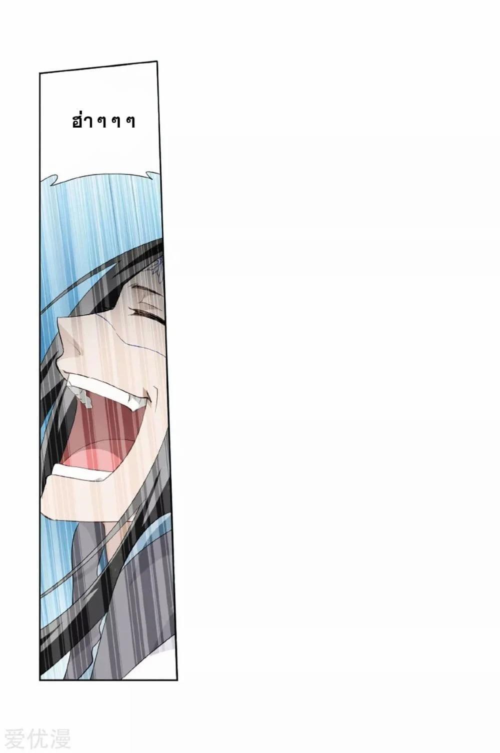 Manga-lc-com อ่านมังงะ อ่านการ์ตูน ออนไลน์ ฟรี Doupo Cangqiong ตอนที่ 1 2 3 4 5 6 7 8 9 10 11 12 13 14 ฟรี ไม่มีโฆษณา Manga-lc - อ่าน มังงะ อ่าน การ์ตูน ออนไลน์ อ่านมังงะ ฟรี