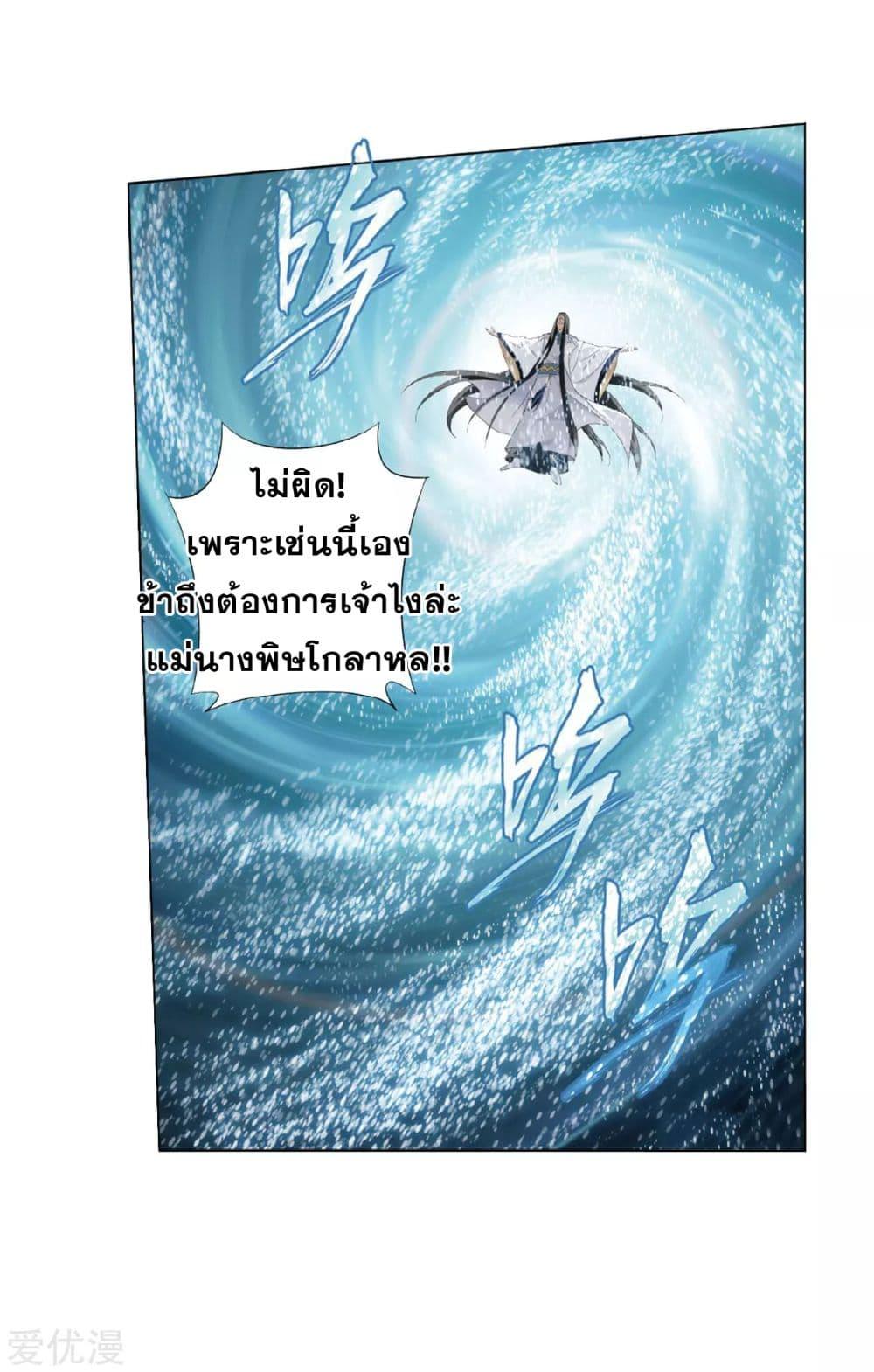 Manga-lc-com อ่านมังงะ อ่านการ์ตูน ออนไลน์ ฟรี Doupo Cangqiong ตอนที่ 1 2 3 4 5 6 7 8 9 10 11 12 13 14 ฟรี ไม่มีโฆษณา Manga-lc - อ่าน มังงะ อ่าน การ์ตูน ออนไลน์ อ่านมังงะ ฟรี