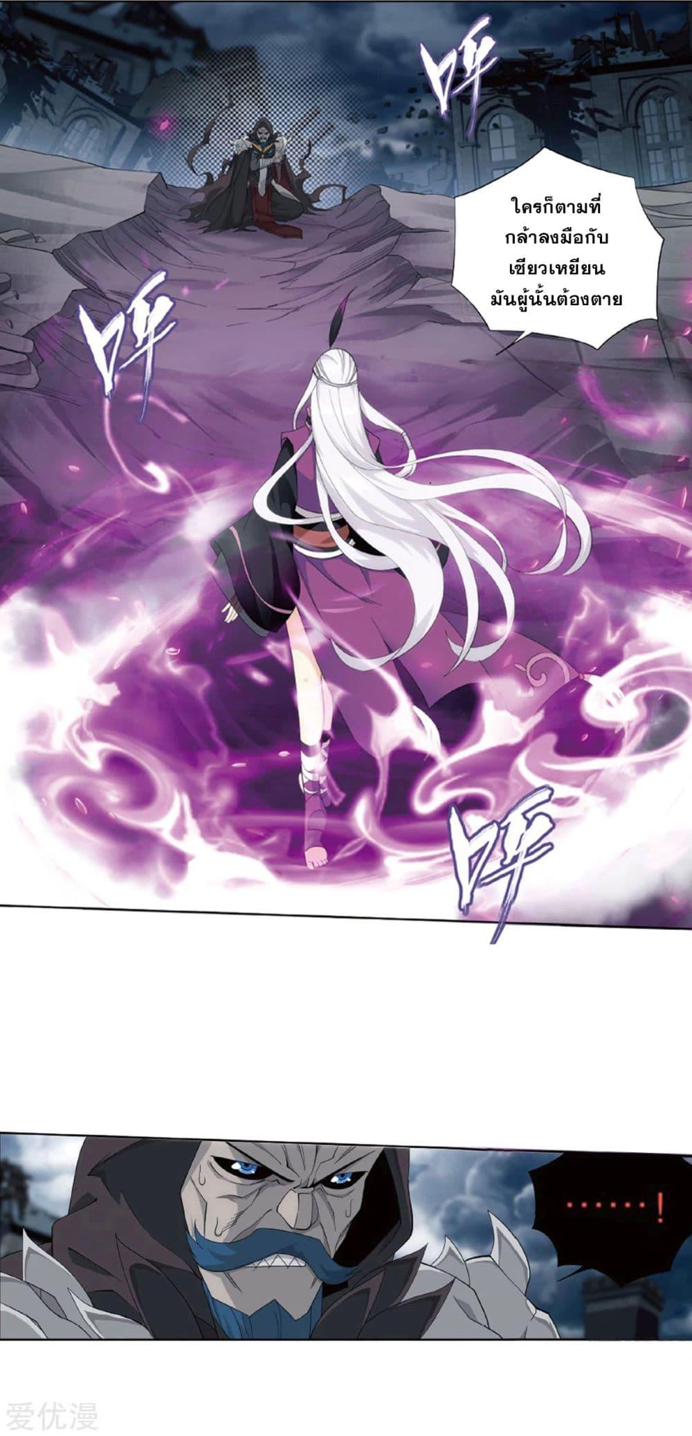 Manga-lc-com อ่านมังงะ อ่านการ์ตูน ออนไลน์ ฟรี Doupo Cangqiong ตอนที่ 1 2 3 4 5 6 7 8 9 10 11 12 13 14 ฟรี ไม่มีโฆษณา Manga-lc - อ่าน มังงะ อ่าน การ์ตูน ออนไลน์ อ่านมังงะ ฟรี