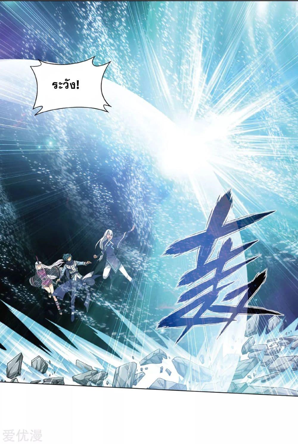 Manga-lc-com อ่านมังงะ อ่านการ์ตูน ออนไลน์ ฟรี Doupo Cangqiong ตอนที่ 1 2 3 4 5 6 7 8 9 10 11 12 13 14 ฟรี ไม่มีโฆษณา Manga-lc - อ่าน มังงะ อ่าน การ์ตูน ออนไลน์ อ่านมังงะ ฟรี