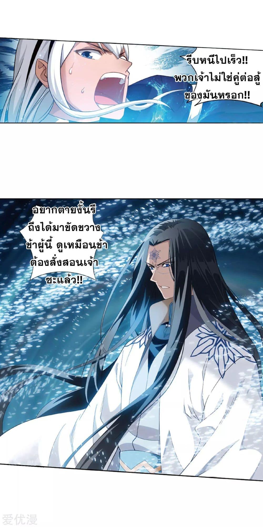 Manga-lc-com อ่านมังงะ อ่านการ์ตูน ออนไลน์ ฟรี Doupo Cangqiong ตอนที่ 1 2 3 4 5 6 7 8 9 10 11 12 13 14 ฟรี ไม่มีโฆษณา Manga-lc - อ่าน มังงะ อ่าน การ์ตูน ออนไลน์ อ่านมังงะ ฟรี