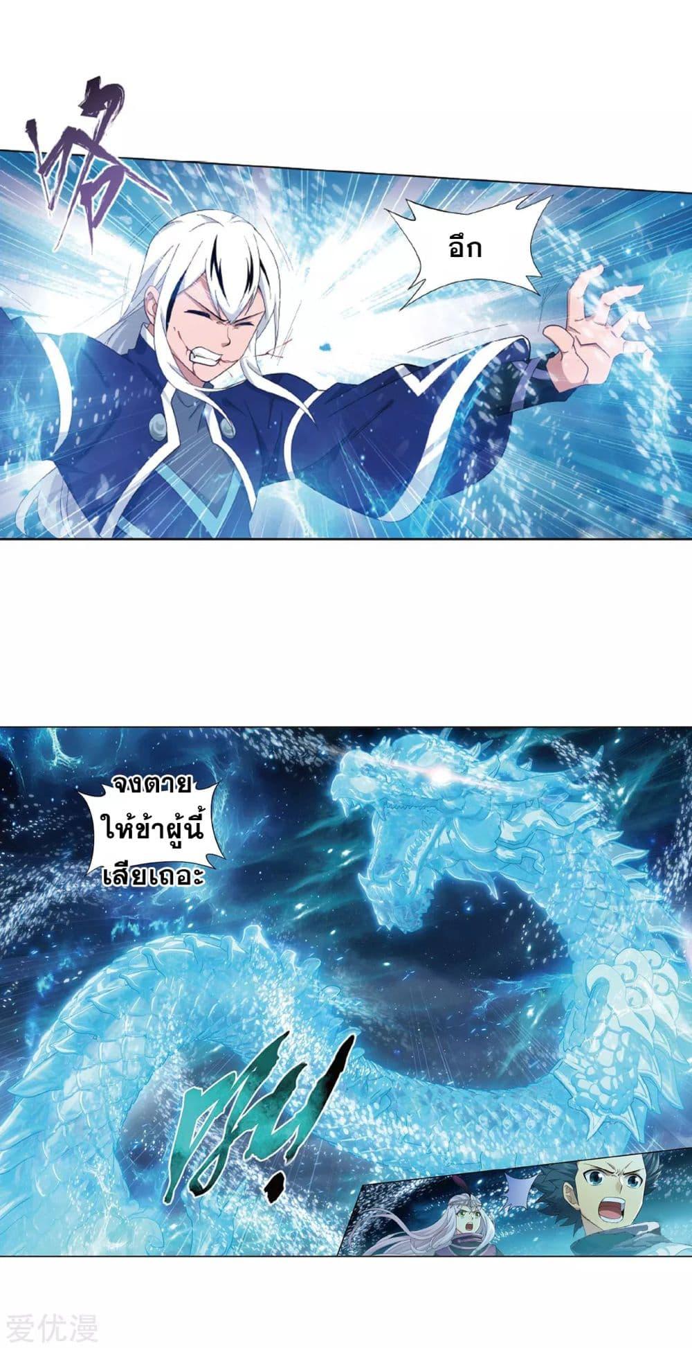 Manga-lc-com อ่านมังงะ อ่านการ์ตูน ออนไลน์ ฟรี Doupo Cangqiong ตอนที่ 1 2 3 4 5 6 7 8 9 10 11 12 13 14 ฟรี ไม่มีโฆษณา Manga-lc - อ่าน มังงะ อ่าน การ์ตูน ออนไลน์ อ่านมังงะ ฟรี